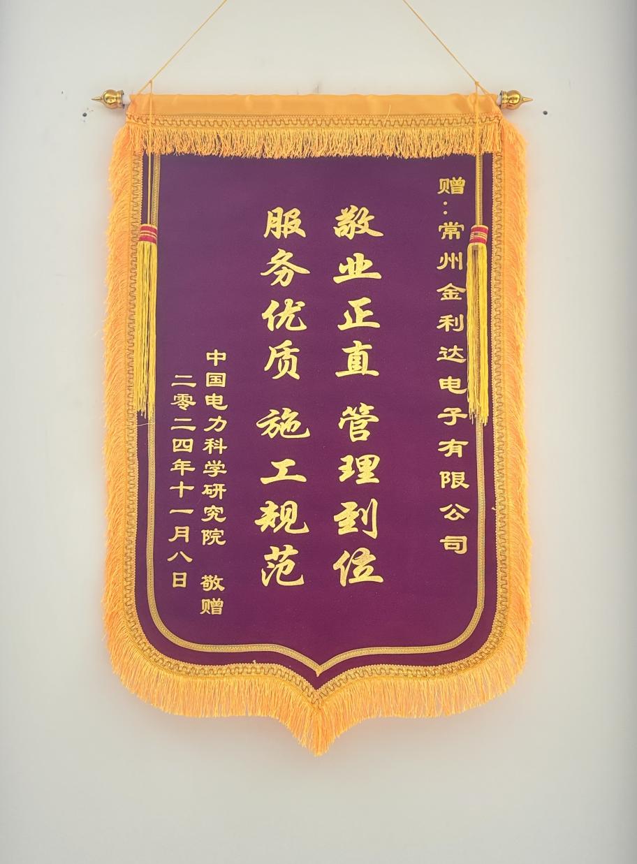 圖6.jpg